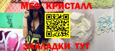 ALPHA PVP Беслан