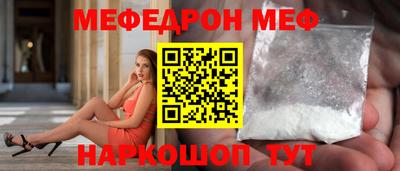 синтетический гашиш Бийск