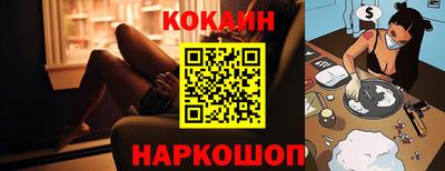 синтетический гашиш Бийск