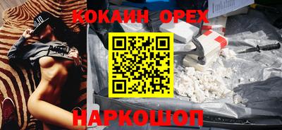 гашик Берёзовский