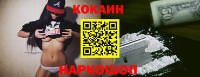 ALPHA PVP Беслан