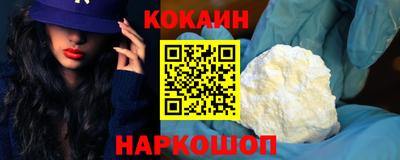 гашик Берёзовский