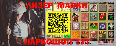 эйфоретик Берёзовский