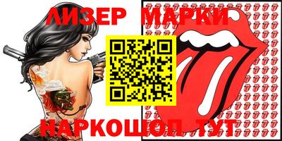 ГАЛЛЮЦИНОГЕННЫЕ ГРИБЫ Беслан