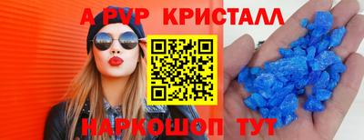 синтетический гашиш Бийск