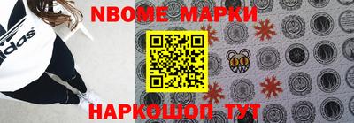 синтетический гашиш Бийск