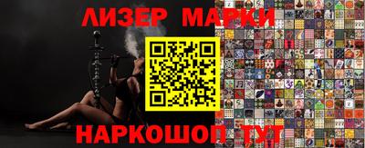 ALPHA PVP Беслан