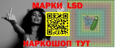 синтетический гашиш Бийск