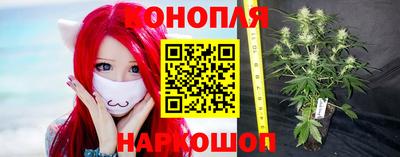 синтетический гашиш Бийск