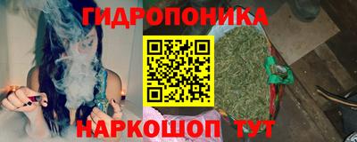 синтетический гашиш Бийск