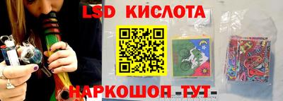 мескалин Бугуруслан