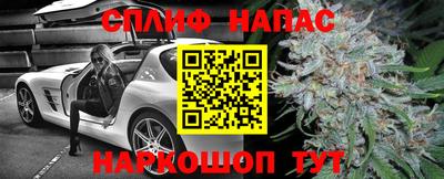 синтетический гашиш Бийск