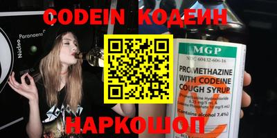 гашик Берёзовский