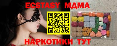 мет Будённовск