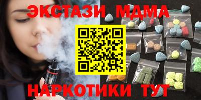 ALPHA PVP Беслан