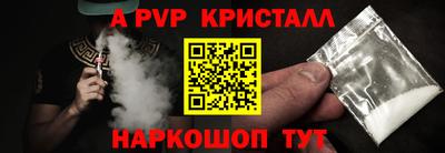 гашик Берёзовский