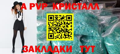 гашик Берёзовский