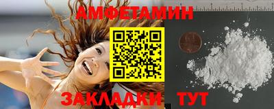 эйфоретик Берёзовский