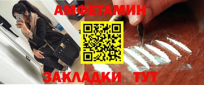 синтетический гашиш Бийск