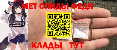 ALPHA PVP Беслан