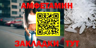 синтетический гашиш Бийск