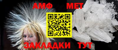 ALPHA PVP Беслан