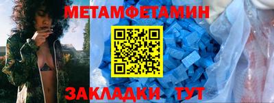гашик Берёзовский