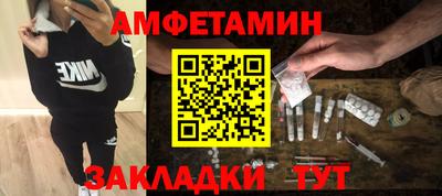 гашик Берёзовский