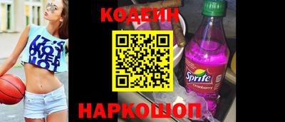 гашик Берёзовский