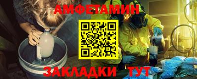 ALPHA PVP Беслан