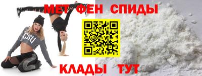 синтетический гашиш Бийск