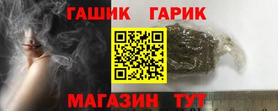 гашик Берёзовский