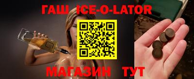 ALPHA PVP Беслан