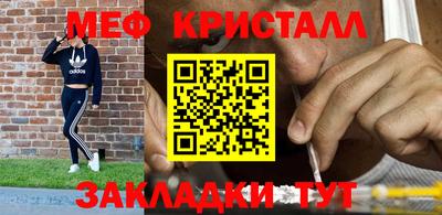 синтетический гашиш Бийск