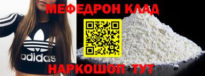 синтетический гашиш Бийск