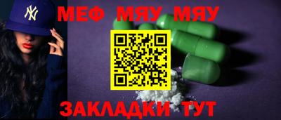 мет Будённовск