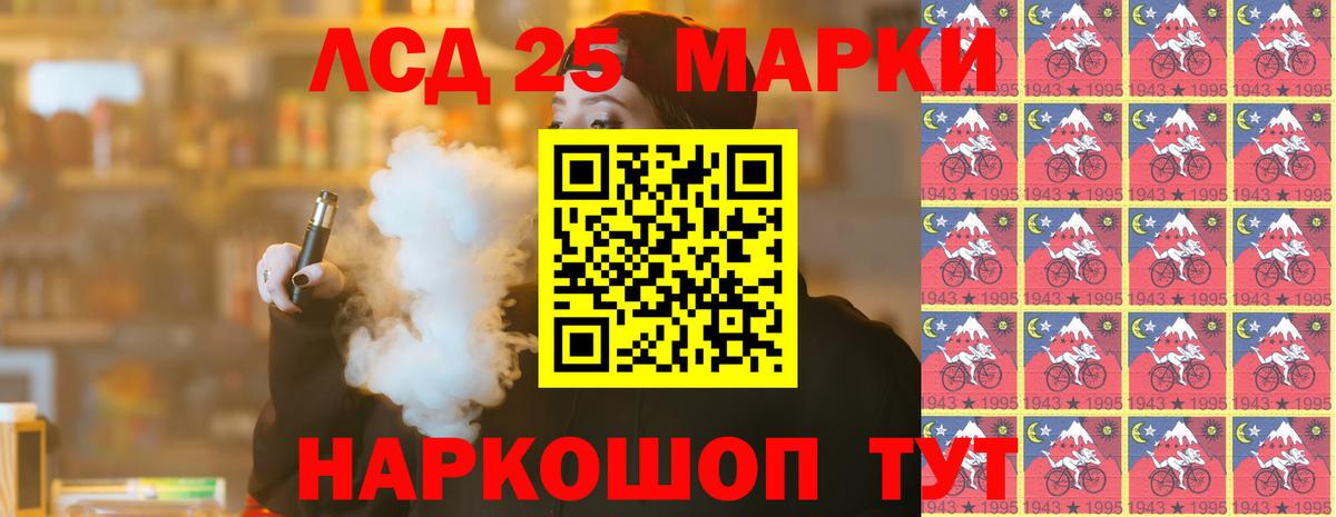 Лсд 25 экстази кислота Вятские Поляны