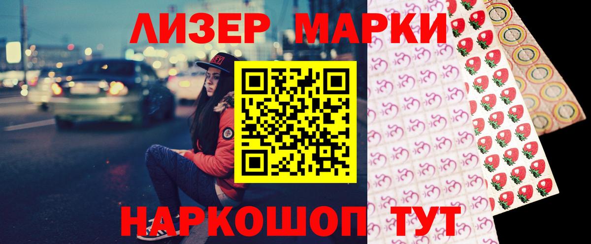 ЛСД экстази  ЛСД экстази ecstasy  LSD-25 экстази ecstasy  Вход с VPN  Вятские Поляны 