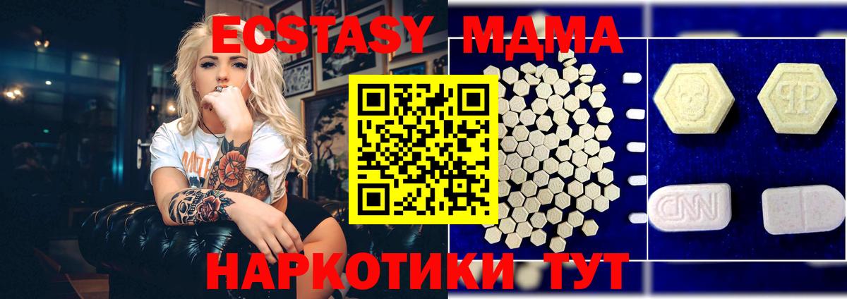 MDMA Molly  MDMA Molly  Вятские Поляны  МДМА  Вход с VPN 