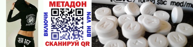 МЕТАДОН VHQ  как найти закладки  blacksprut ССЫЛКА  Вятские Поляны 