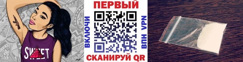 Первитин пудра  нарко площадка состав  Вятские Поляны  где можно купить наркотик 
