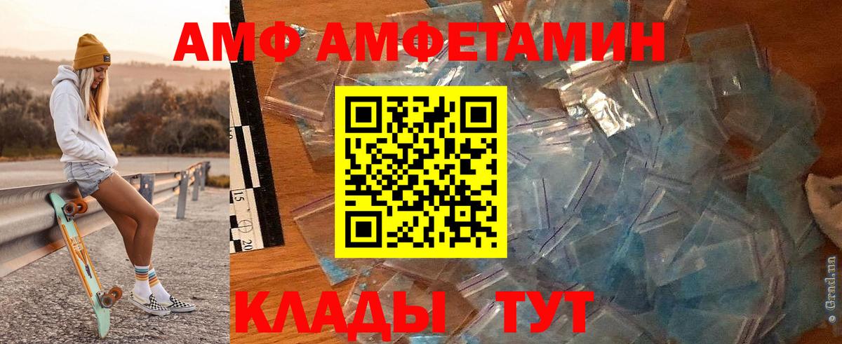 Первитин кристалл  Вход с VPN  Вятские Поляны 