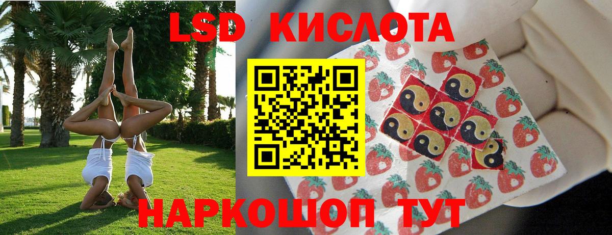 Марки 25I-NBOMe 1,5мг Вятские Поляны