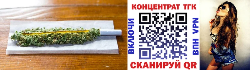где можно купить наркотик  Вятские Поляны  ТГК вейп с тгк 