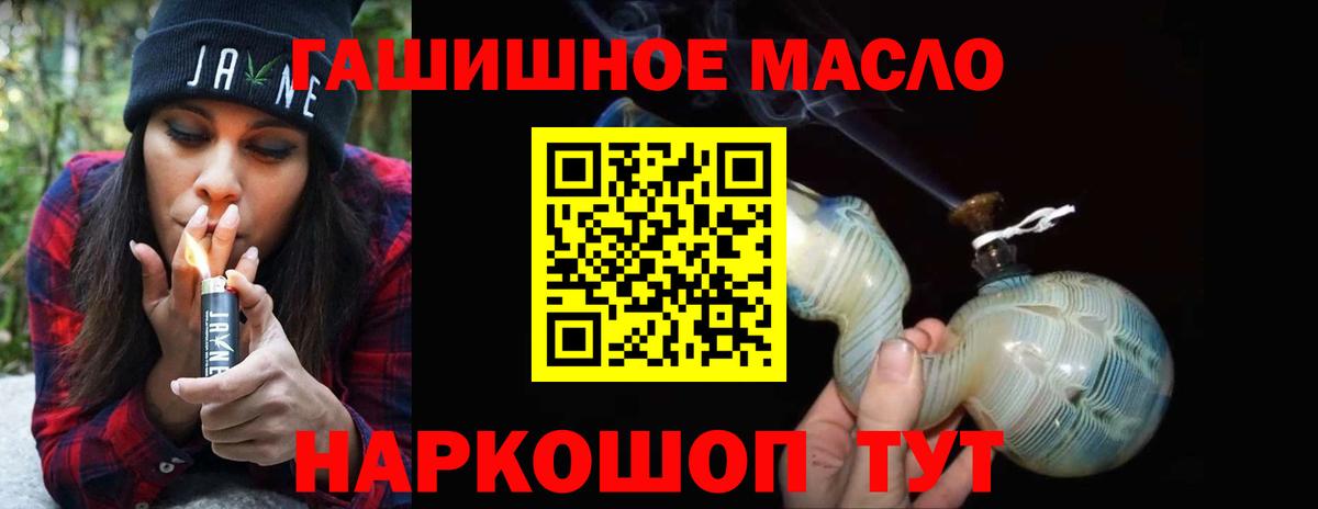 Дистиллят ТГК концентрат Вятские Поляны