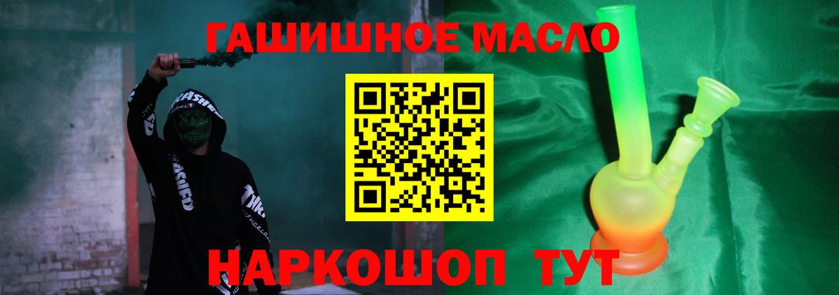 ТГК концентрат Вятские Поляны