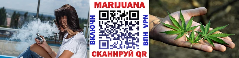 Канабис LSD WEED  купить наркоту  Вятские Поляны 