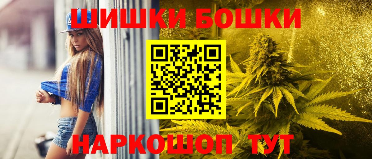 Канабис SATIVA & INDICA Вятские Поляны